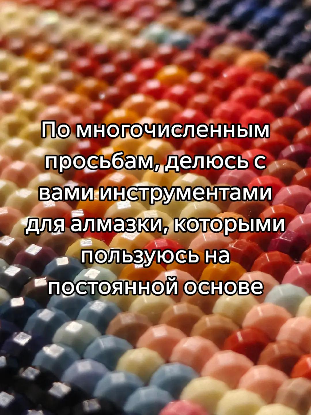 @💎Аня_almazik💎