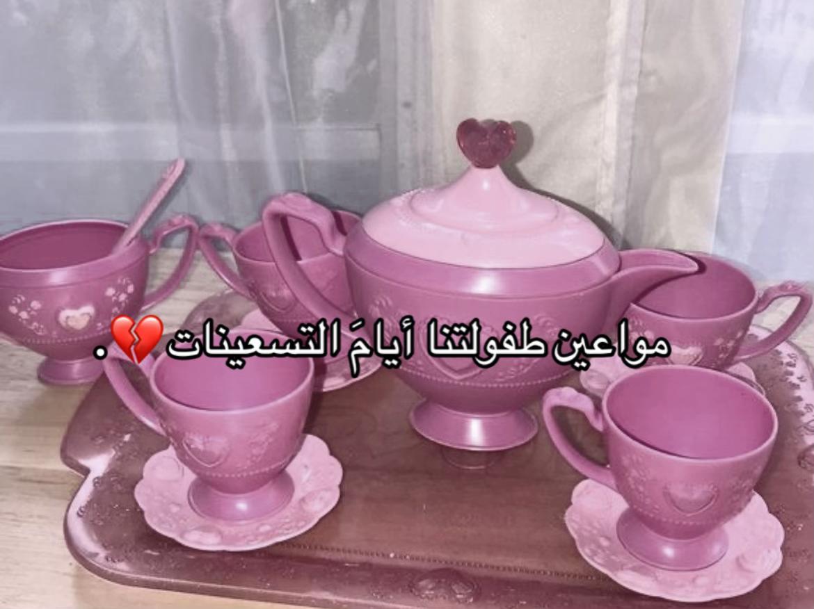 @•لـيلَ|١٩٩٥•