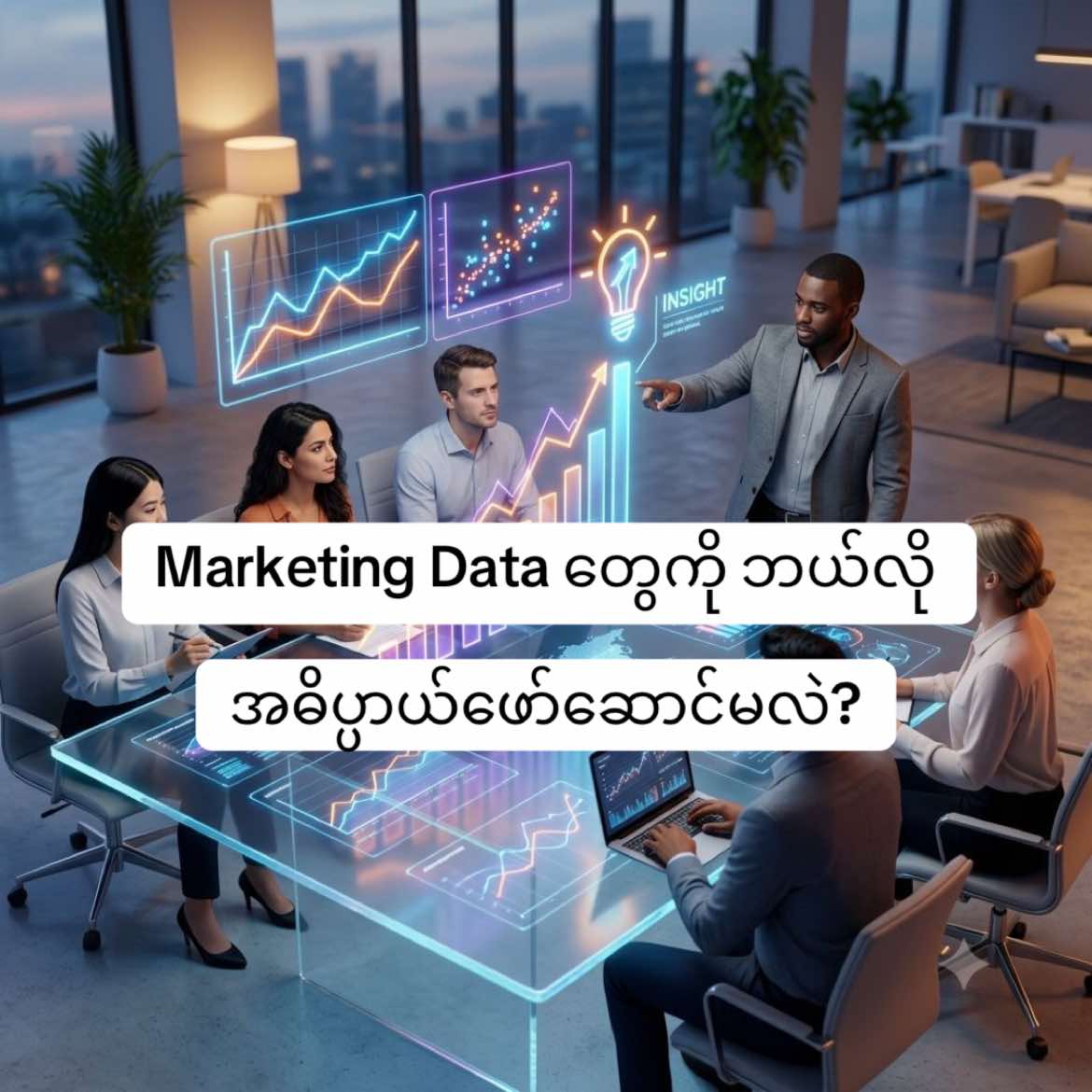 @Ko Pyae - Marketing