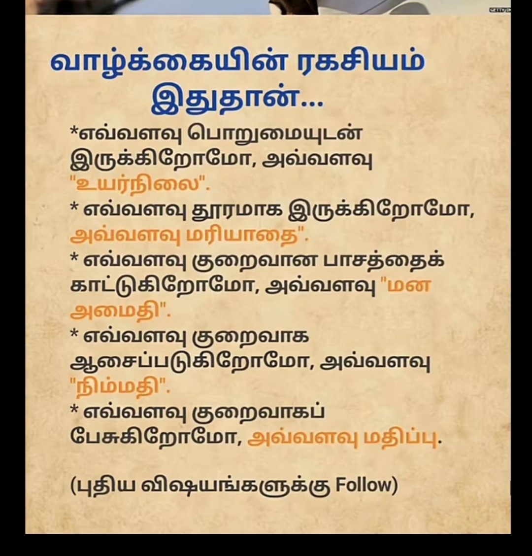 @yashiree@vimalaempayar