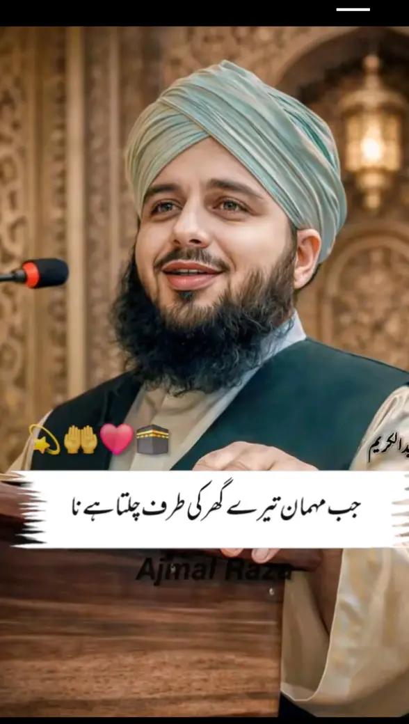 @M/R Rajput 🫰🇵🇰🌹🇸🇦