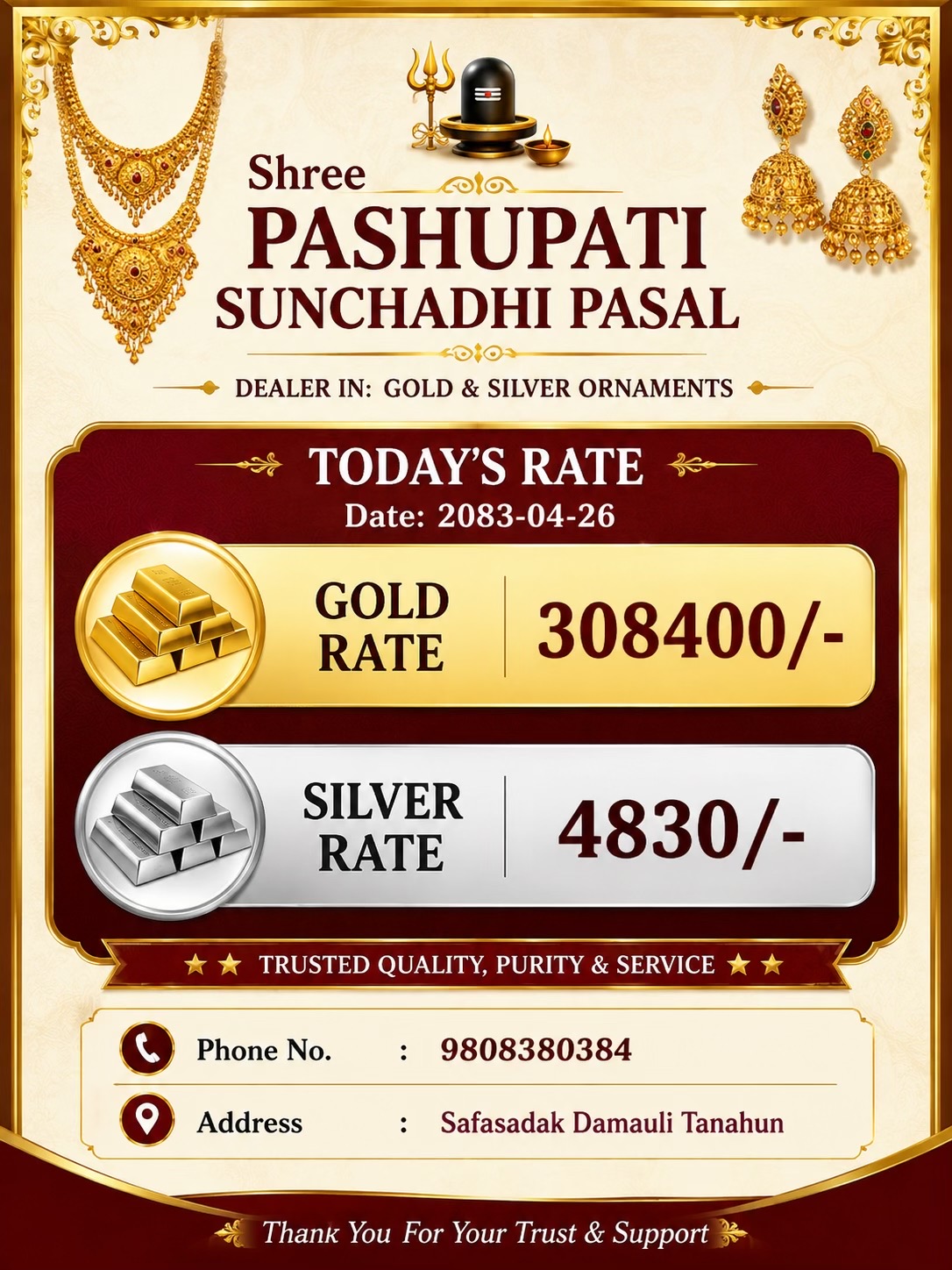 @Shree Pashupati Sunchadi Pasal