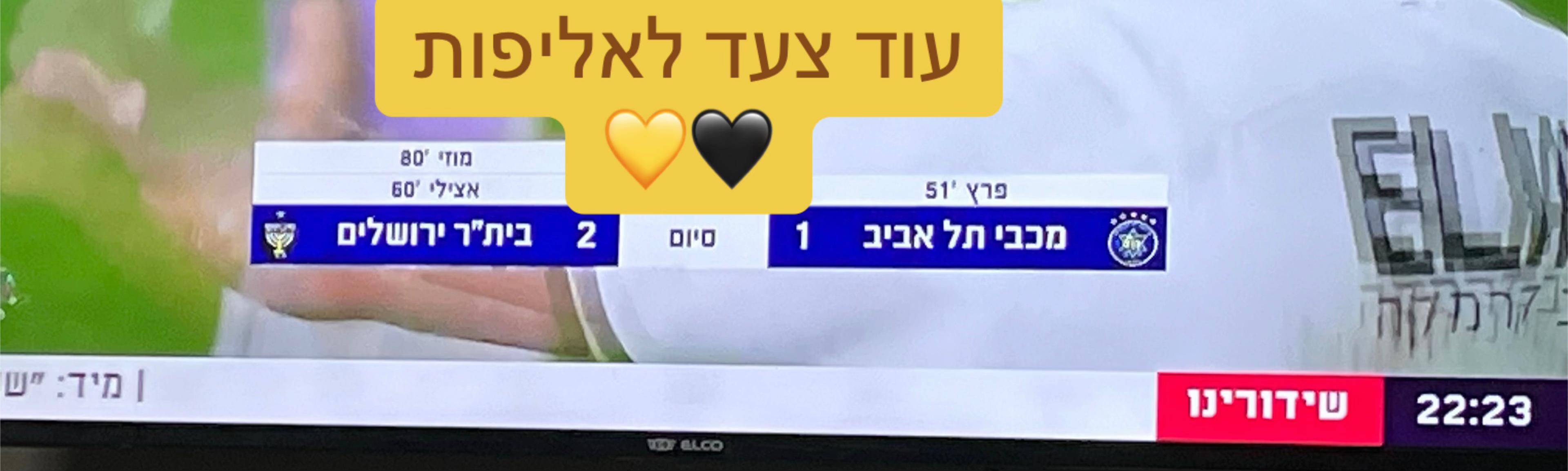 @ilana cohen