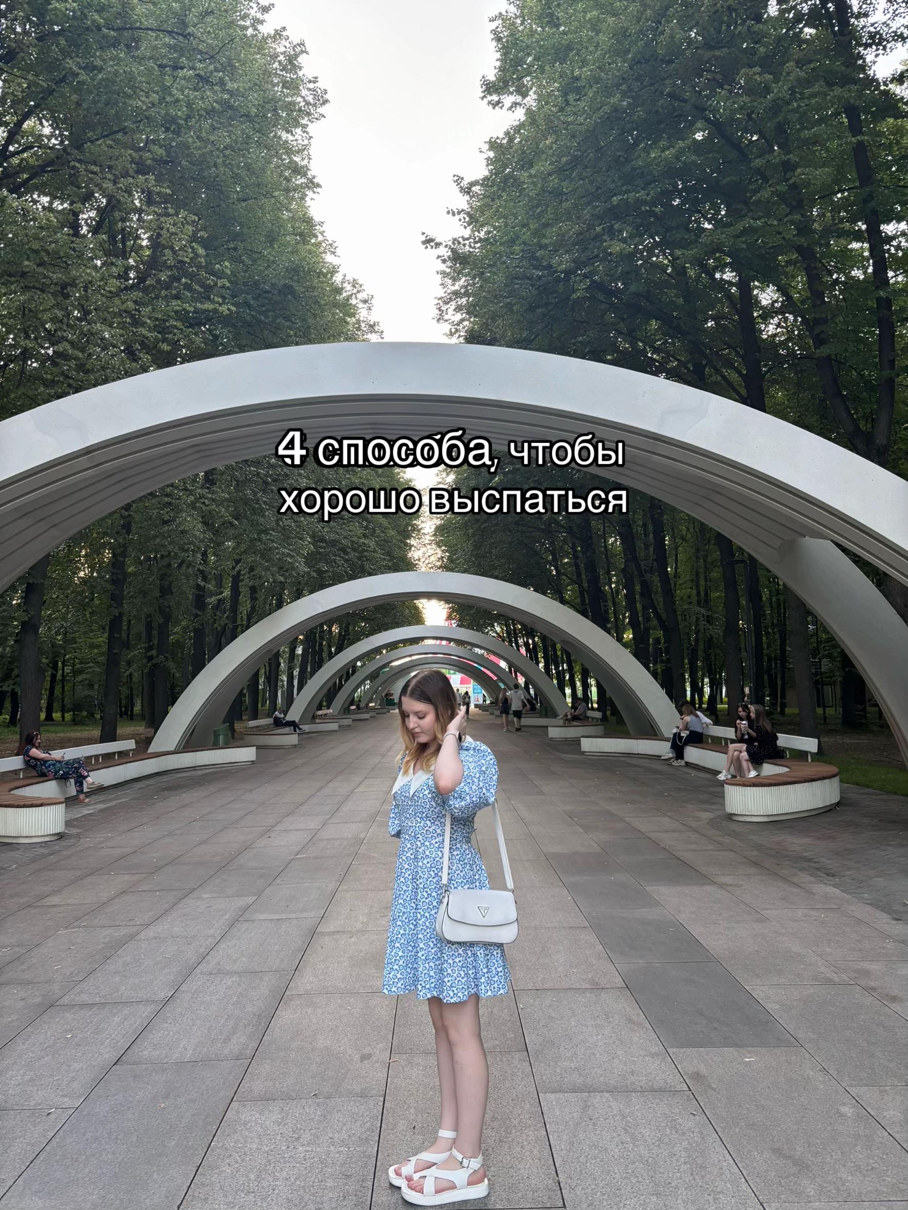 @леночка