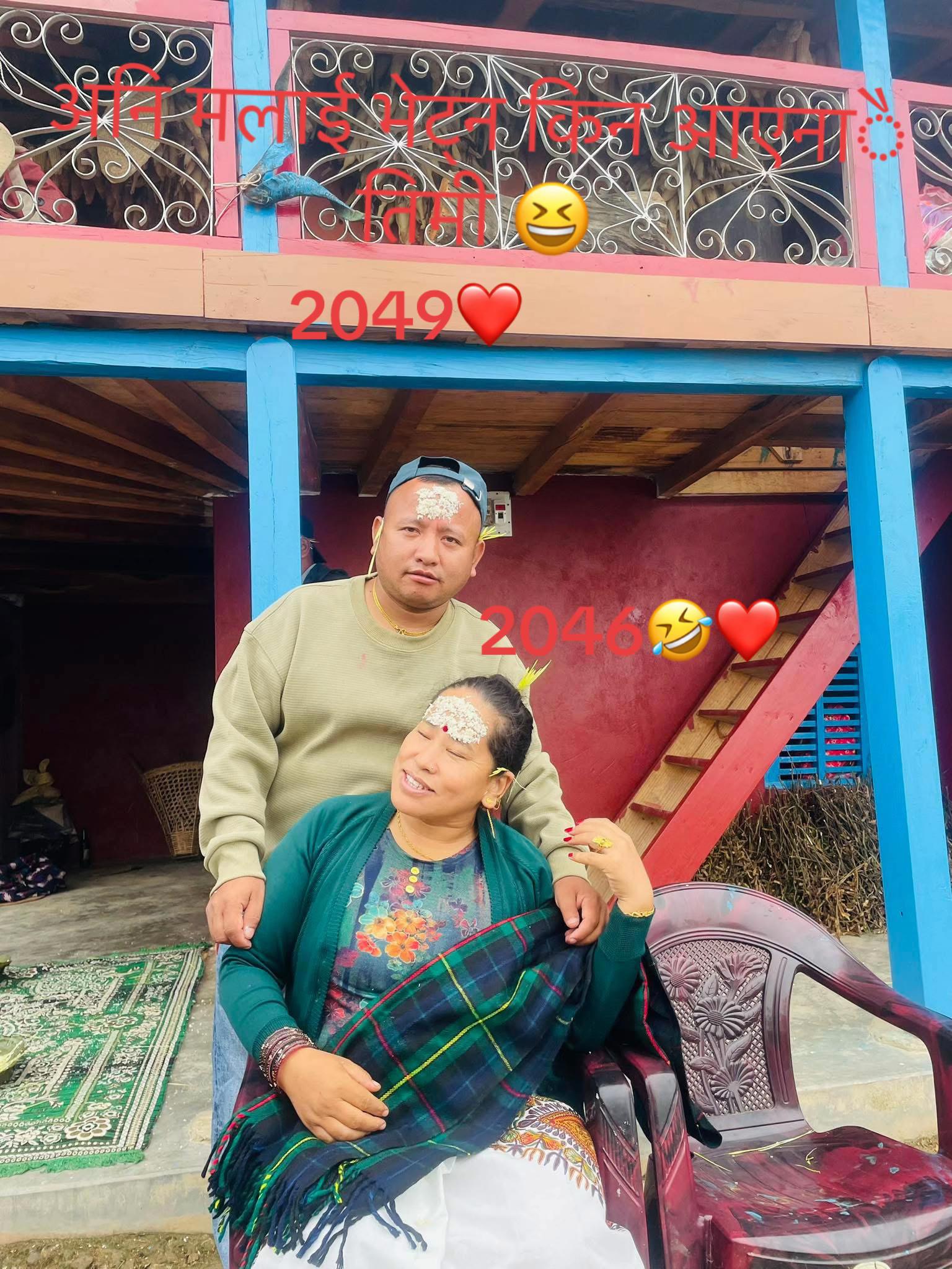 @ashathapamgr48