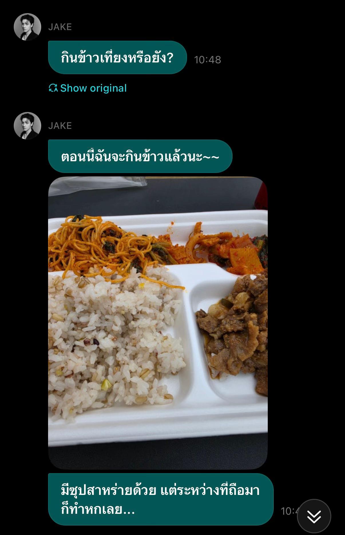 @Mameaw_SIM🦮💙🇹🇭