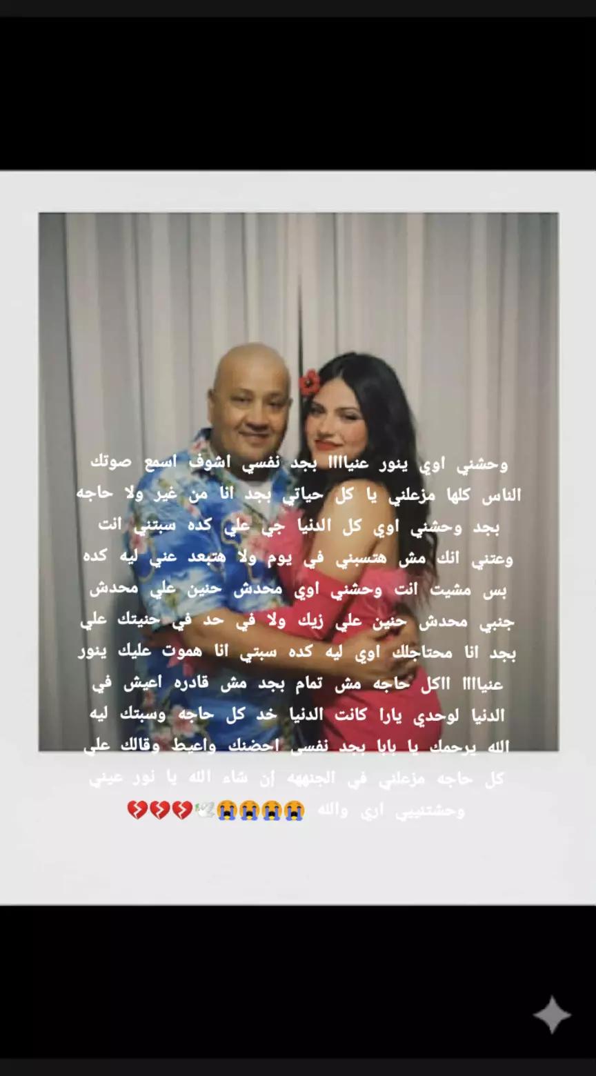 @بسبوسة بنت ابوها 🌎🤴🏻♥️