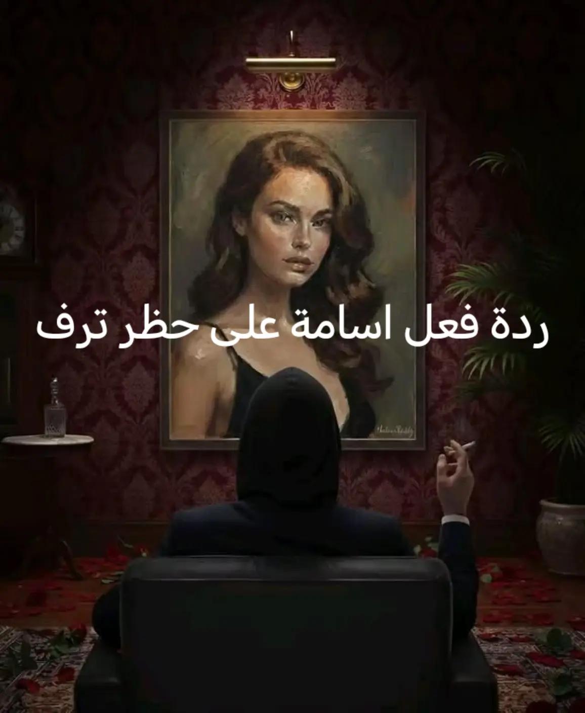 @🇸🇾العنود~♡