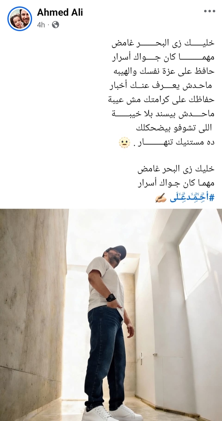 @AHMED ALI