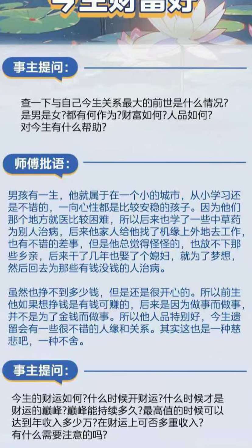 @點亮星空官方助理-景琰軍上
