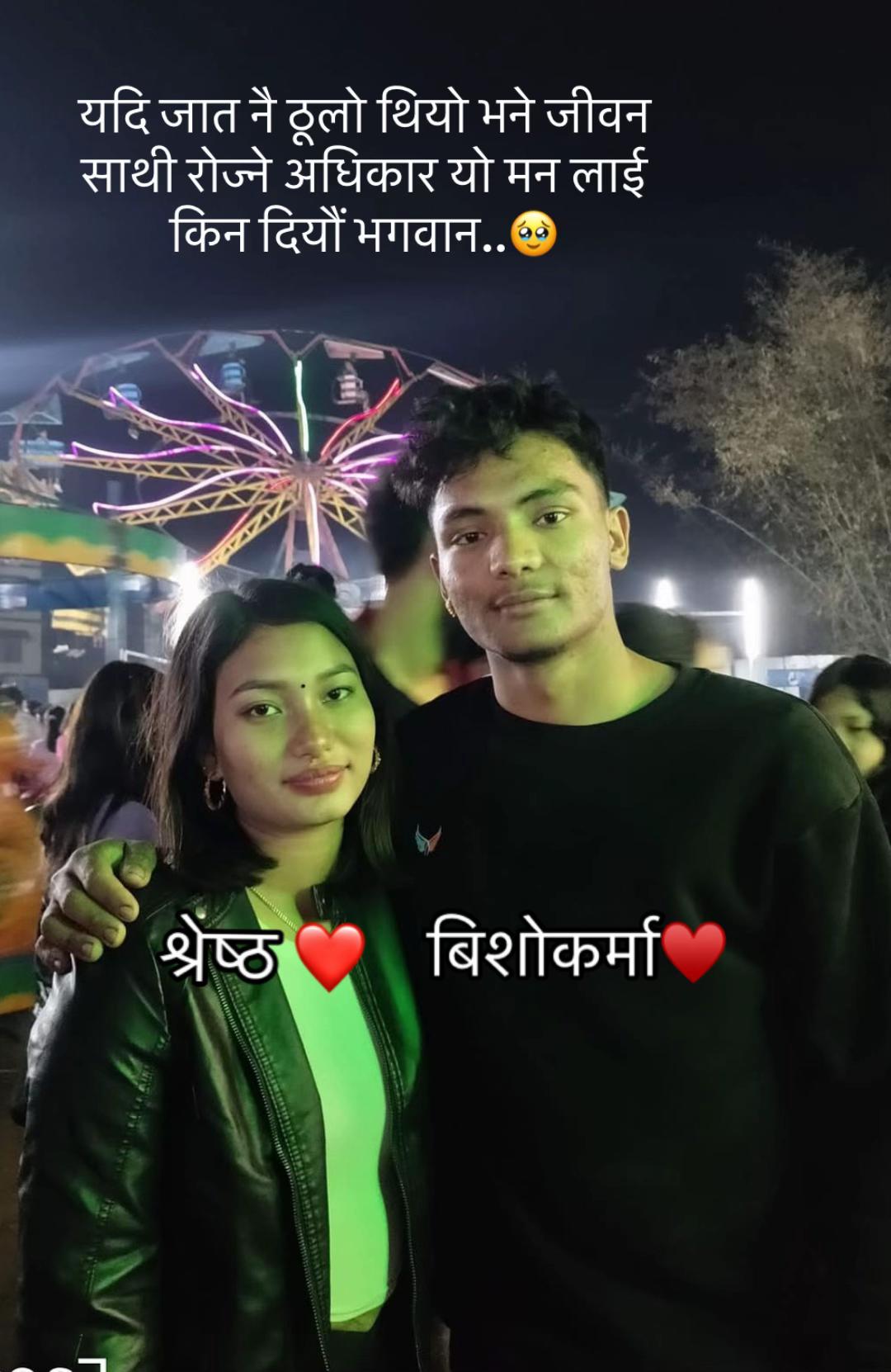 @🧚🏻♀️Miss Nanu🇳🇵