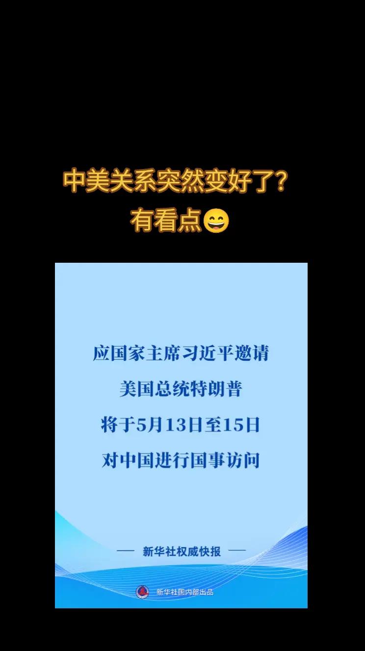 @厉害国底裤