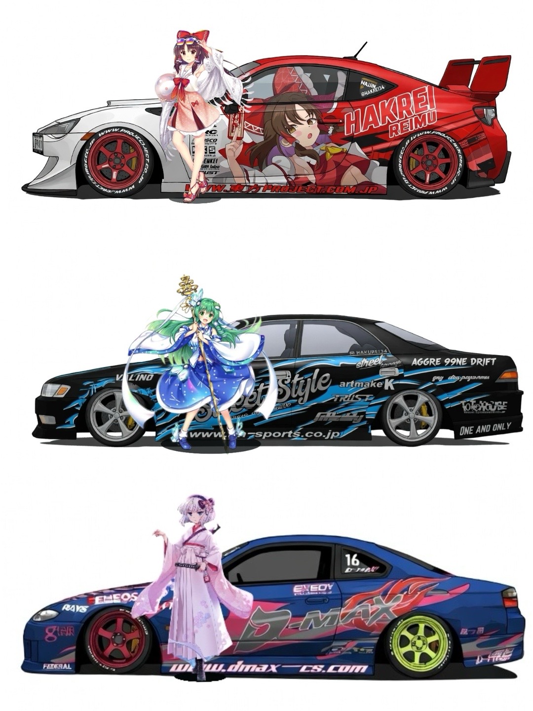 @はくれい
