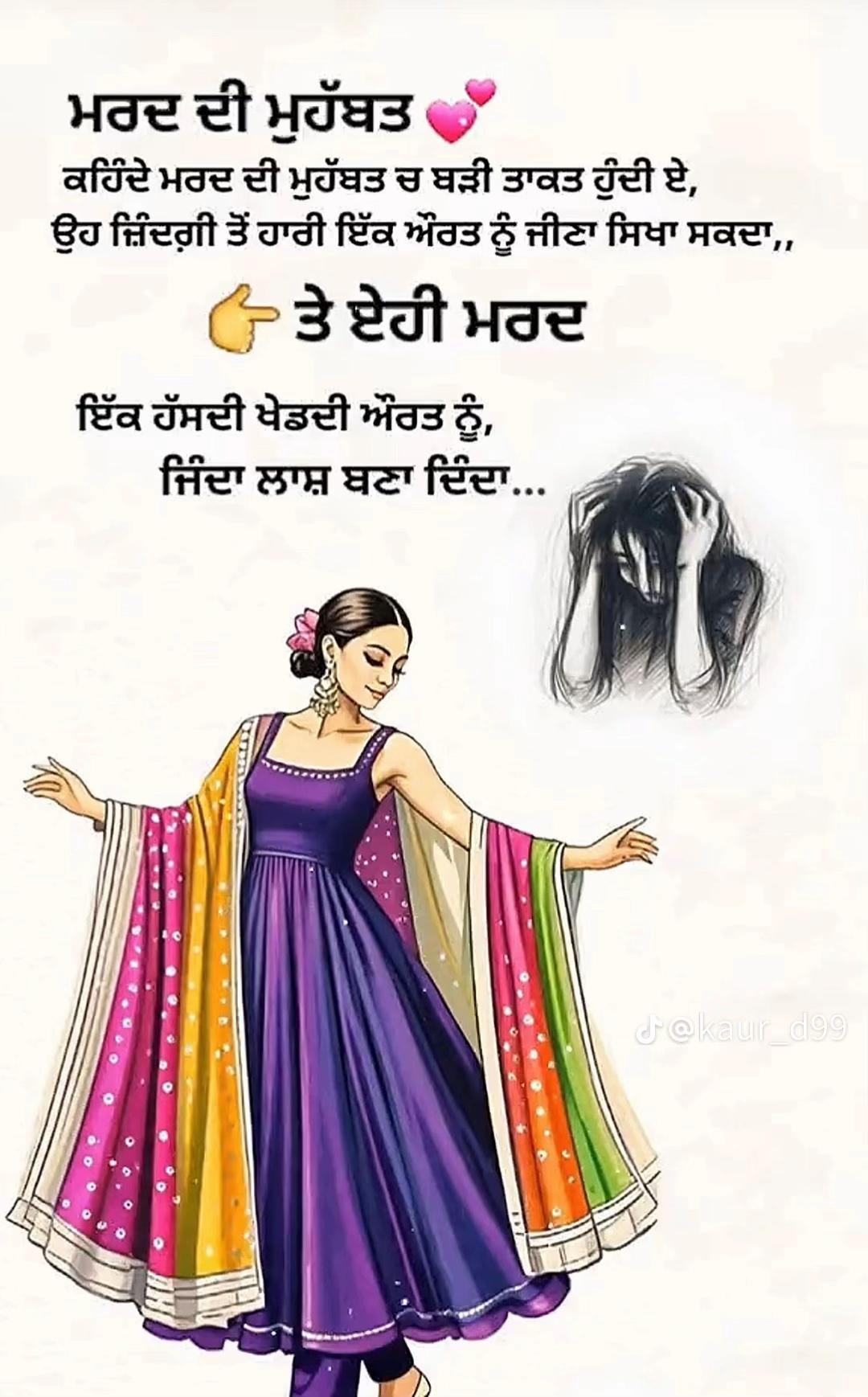@kaur