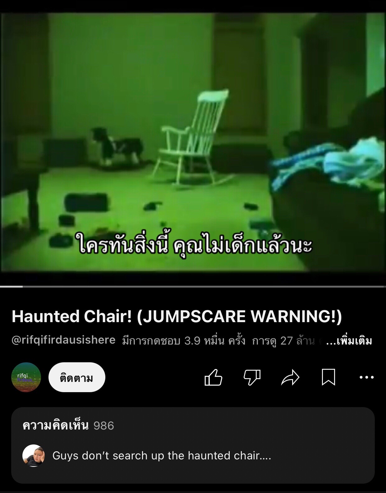 @เยลโล่วน้าม