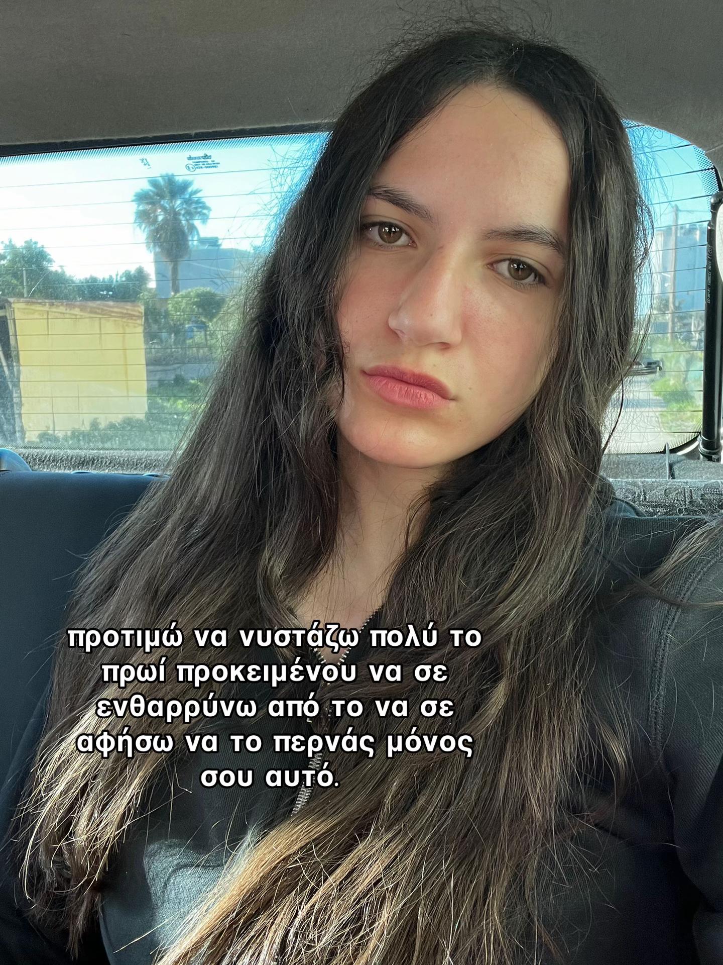 @ρηνιω
