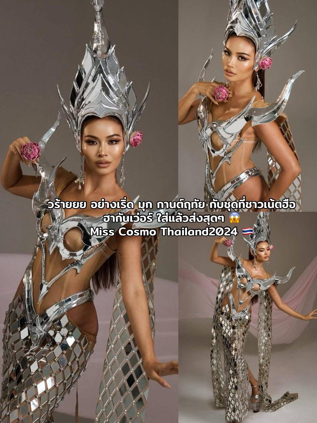 @𝗧𝗵𝗲𝗾𝘂𝗲𝗲𝗻.𝘁𝗵🇹🇭