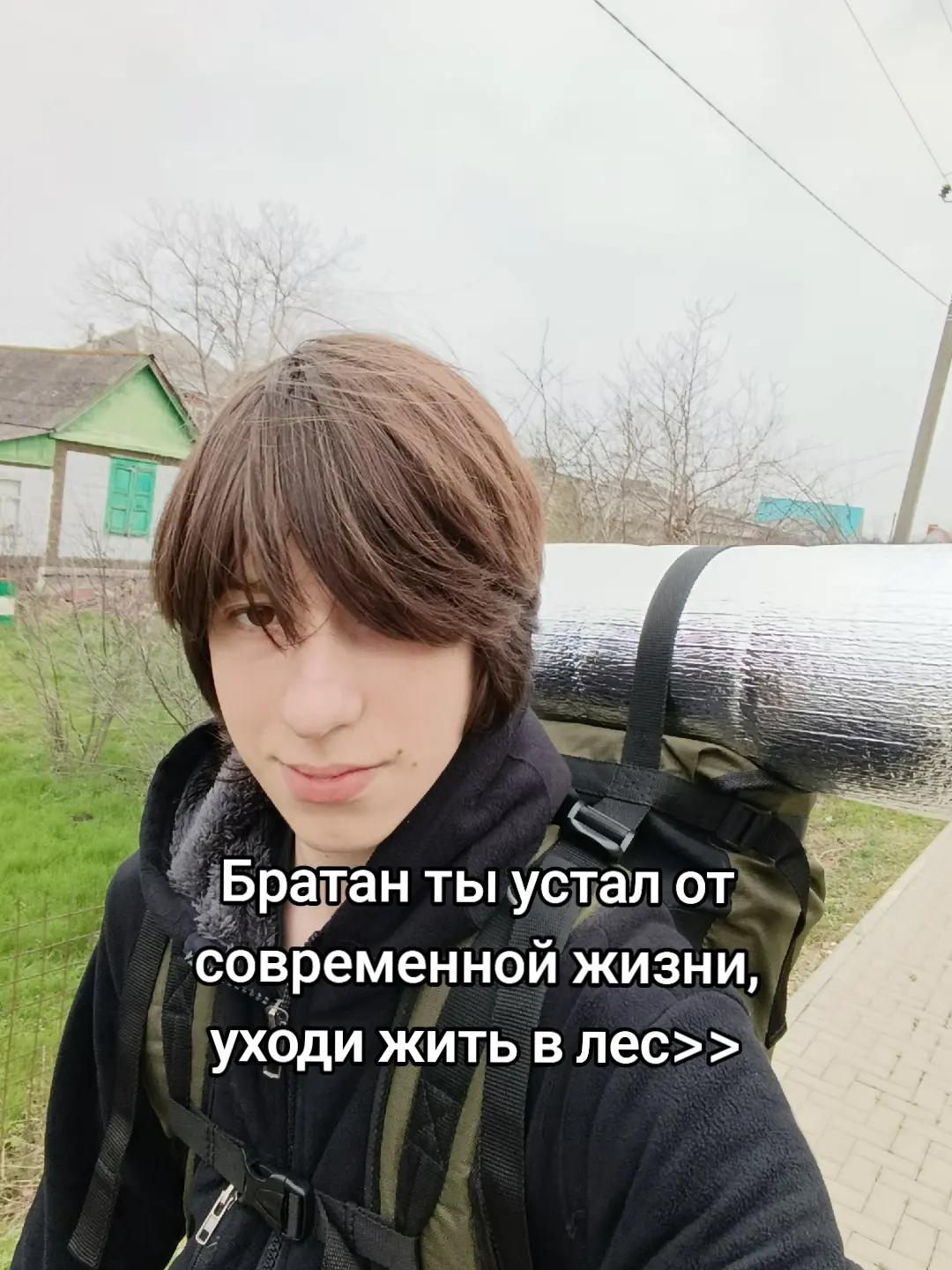 @Лучезарный хрякᛉ