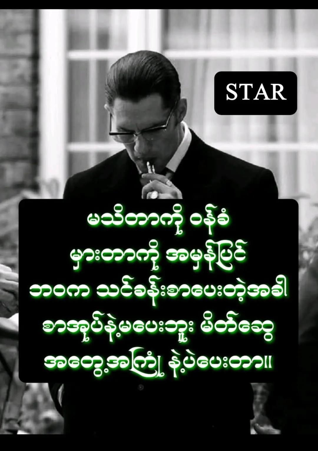 @လူ ငယ်"📚📖