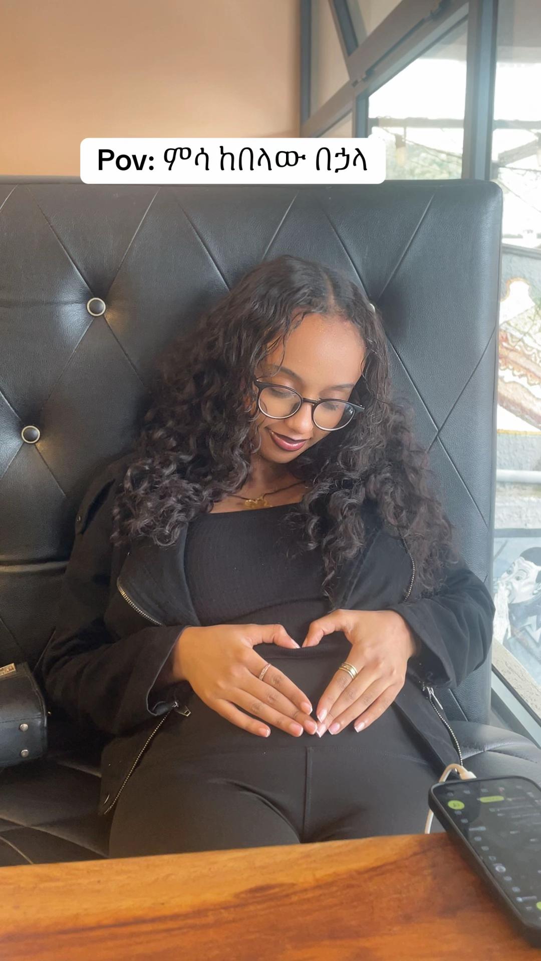 @ማህሌት