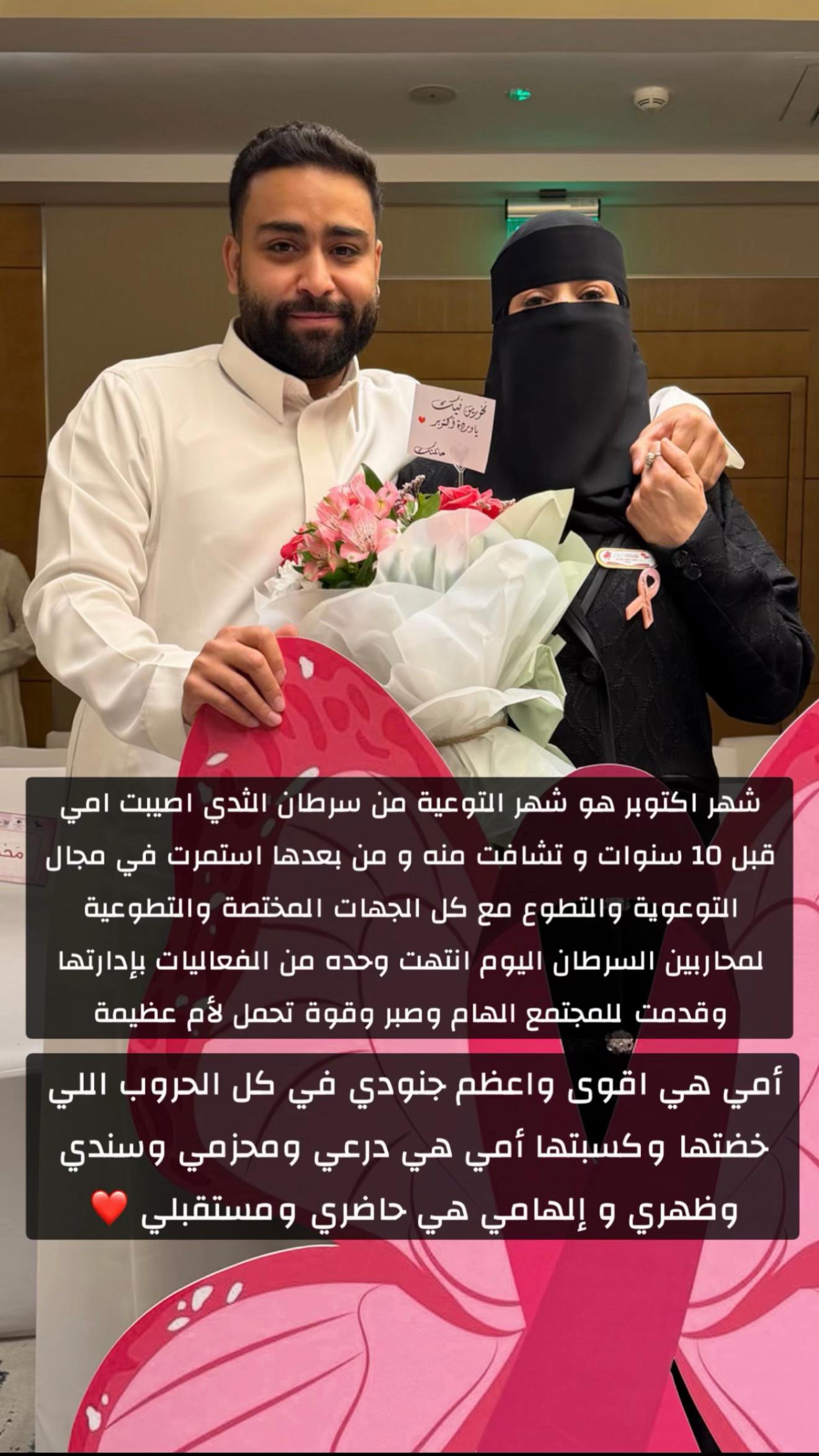@تركي الموسى | Turki almosa
