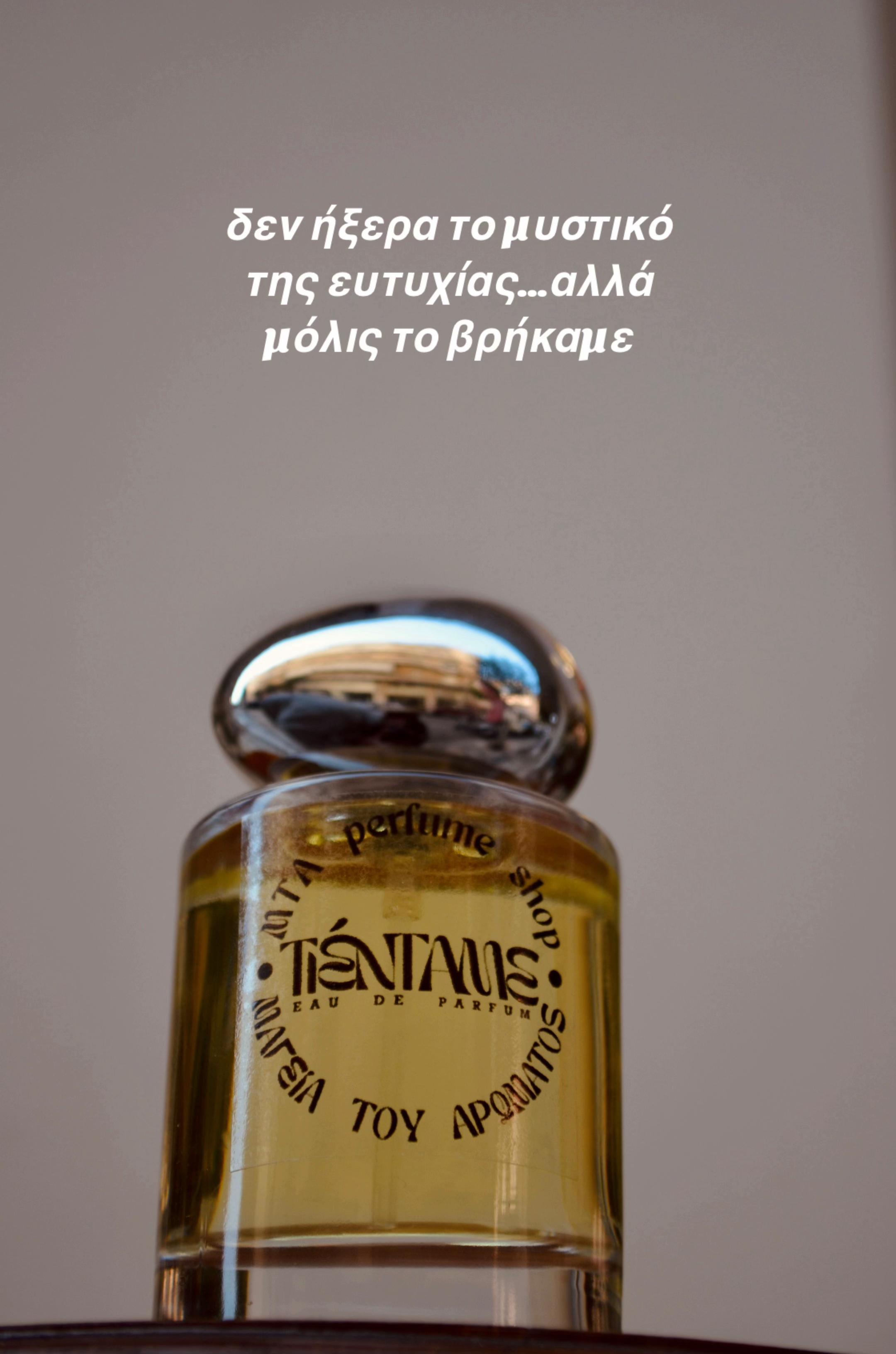 @MtA Perfume Shop