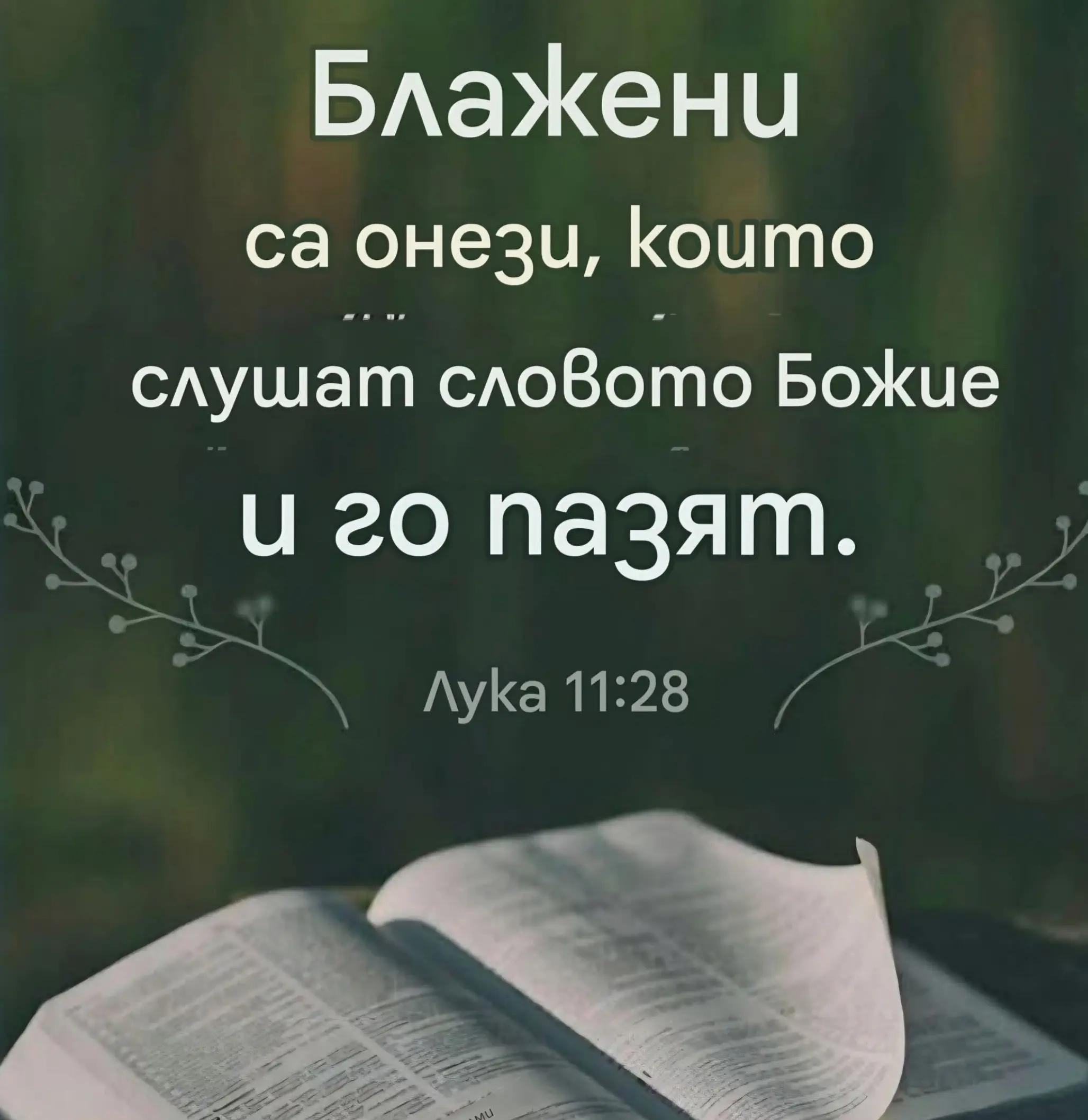 @Жеко