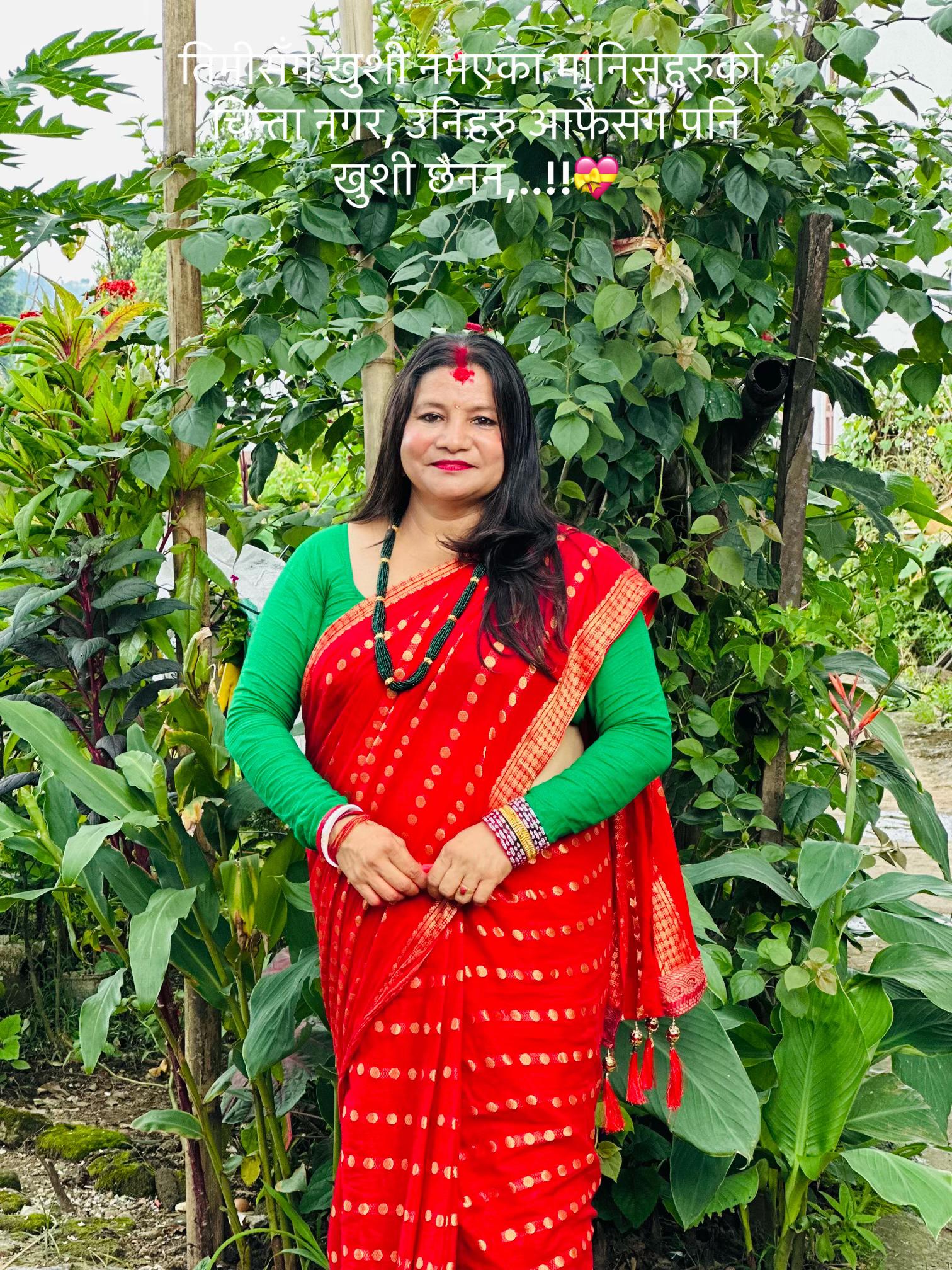 @Mina Adhikari Bartaula