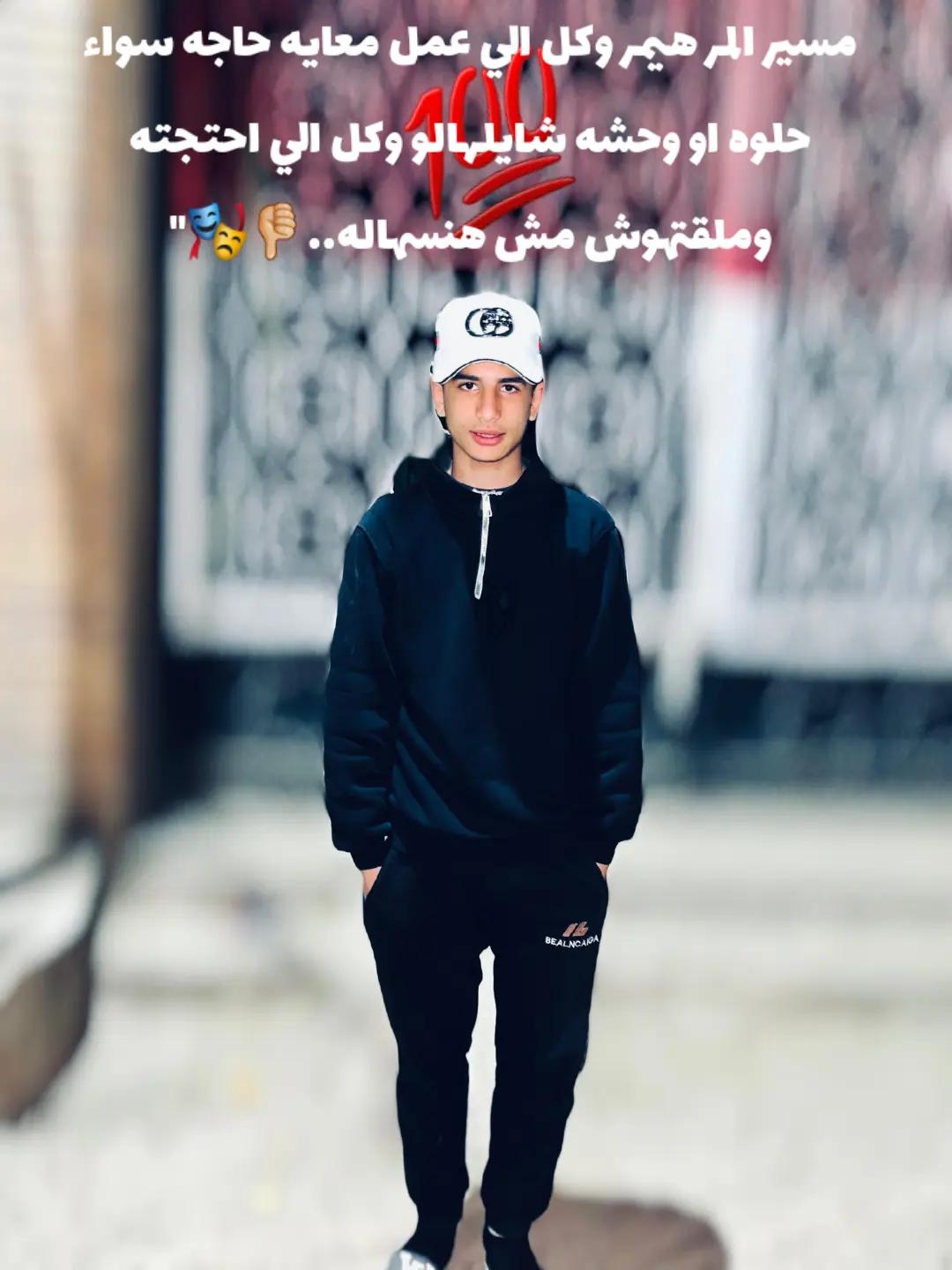 @꧁الــــــــموڪـــــــش꧂