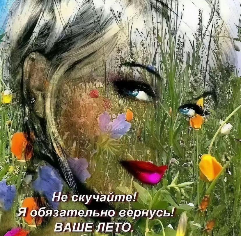 @Алиныч