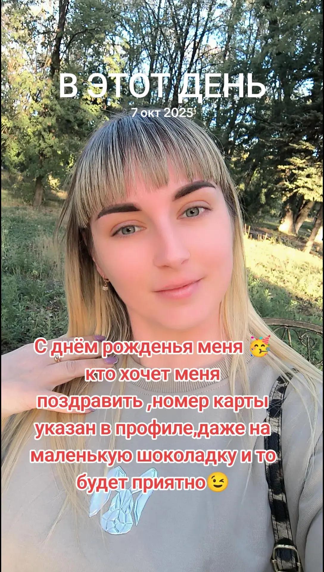 @Марта