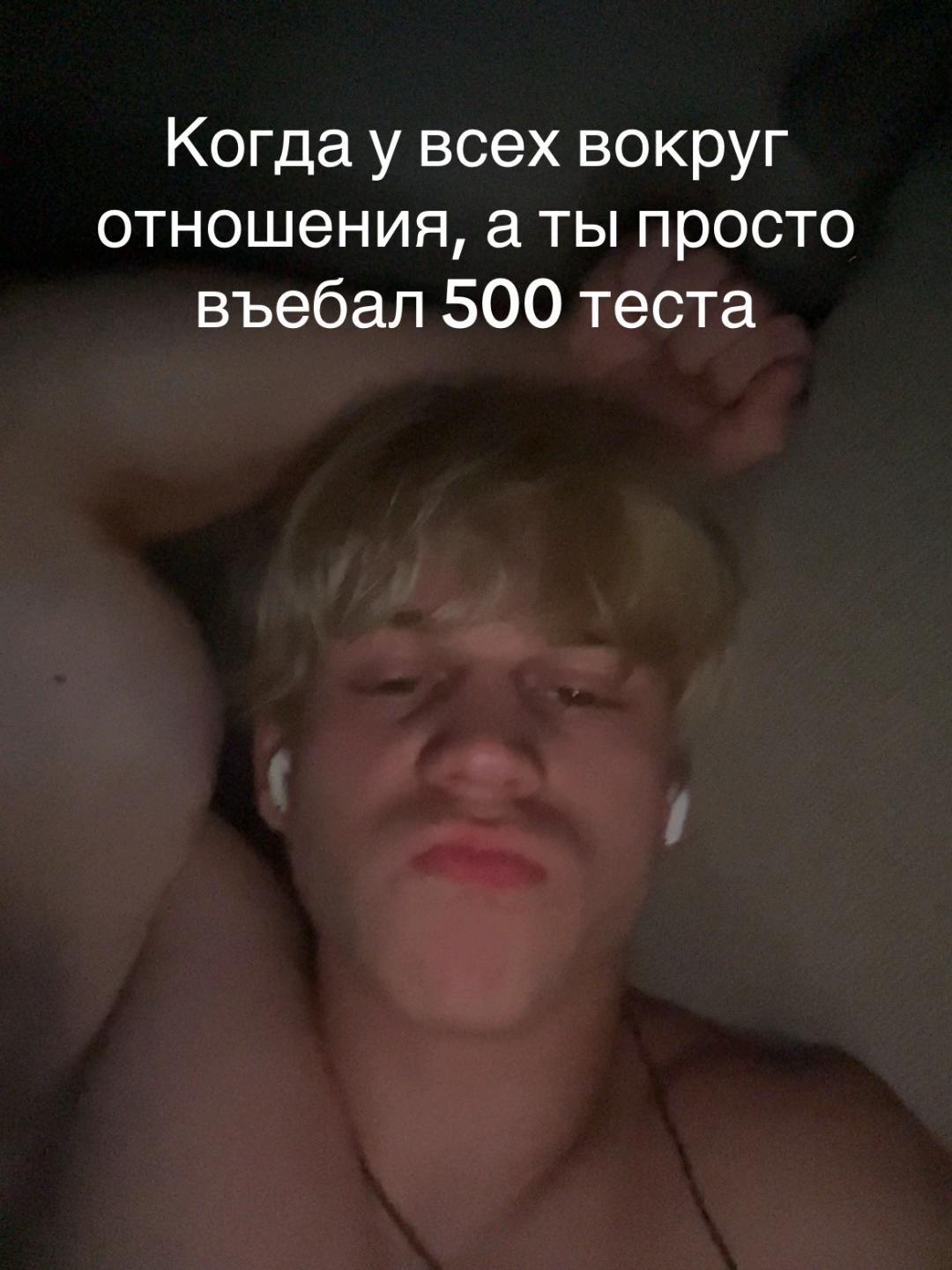 @тгк: пол качка