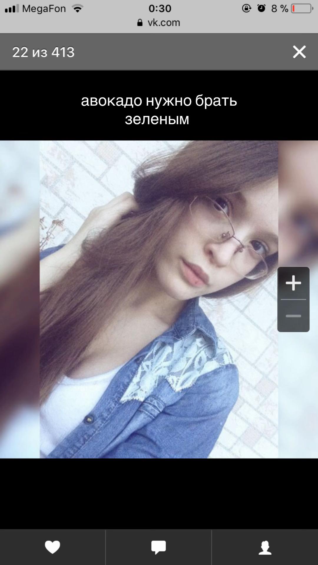 @Катюкша