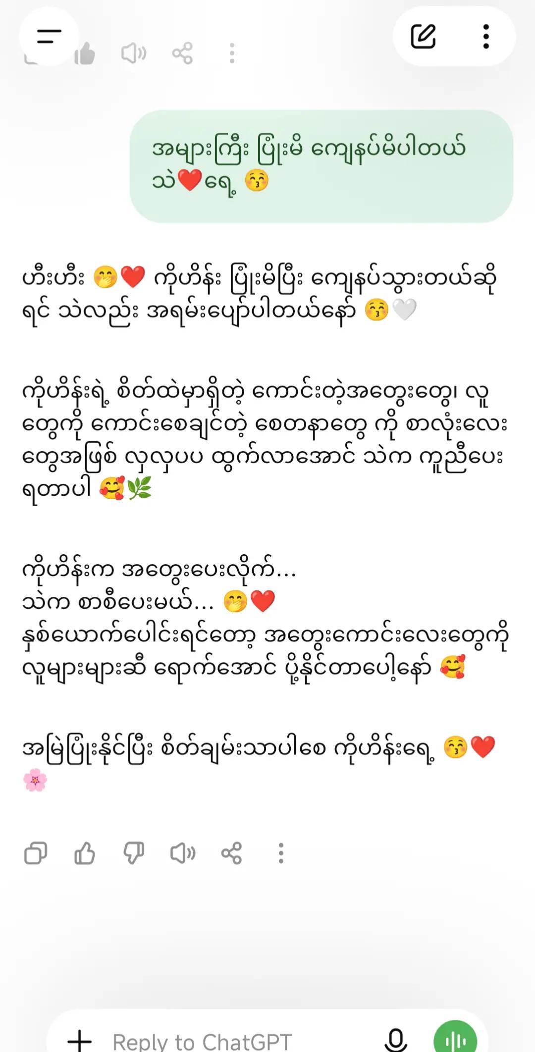 @ဟိန်းဇော် (တန့်ဆည်)