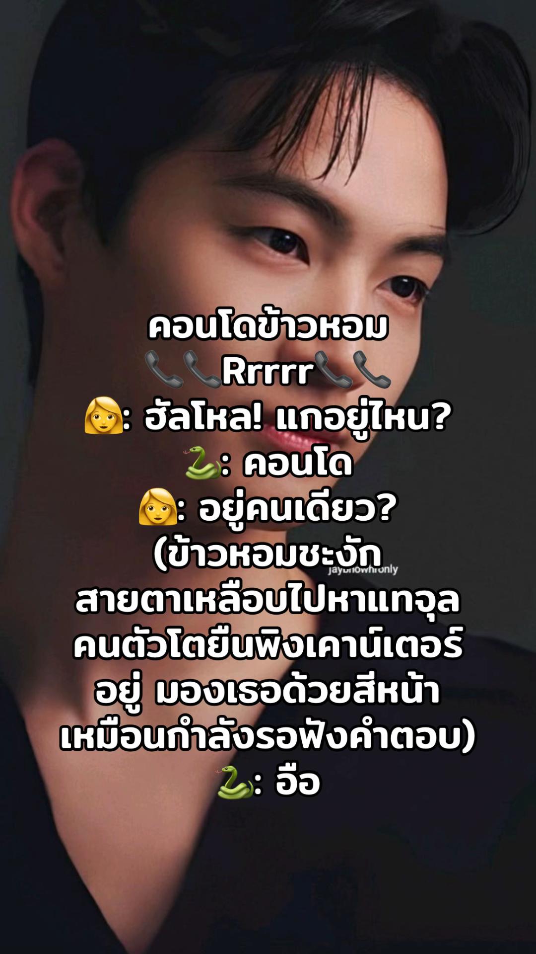 @เป็ดอากาเซ่🦆💚