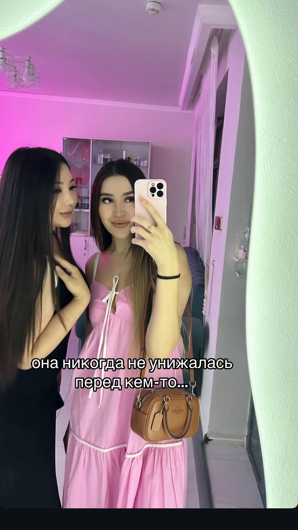 @Роза Саябек