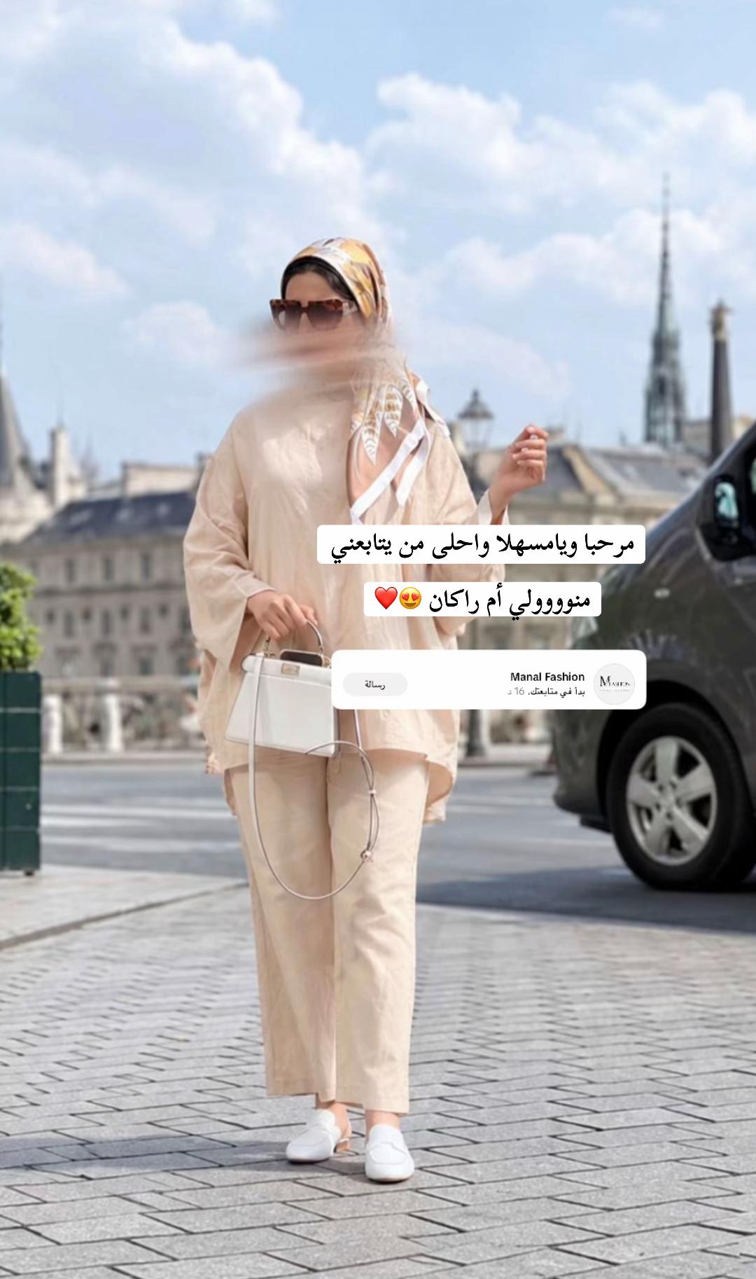 @سمر فانز أمل✰