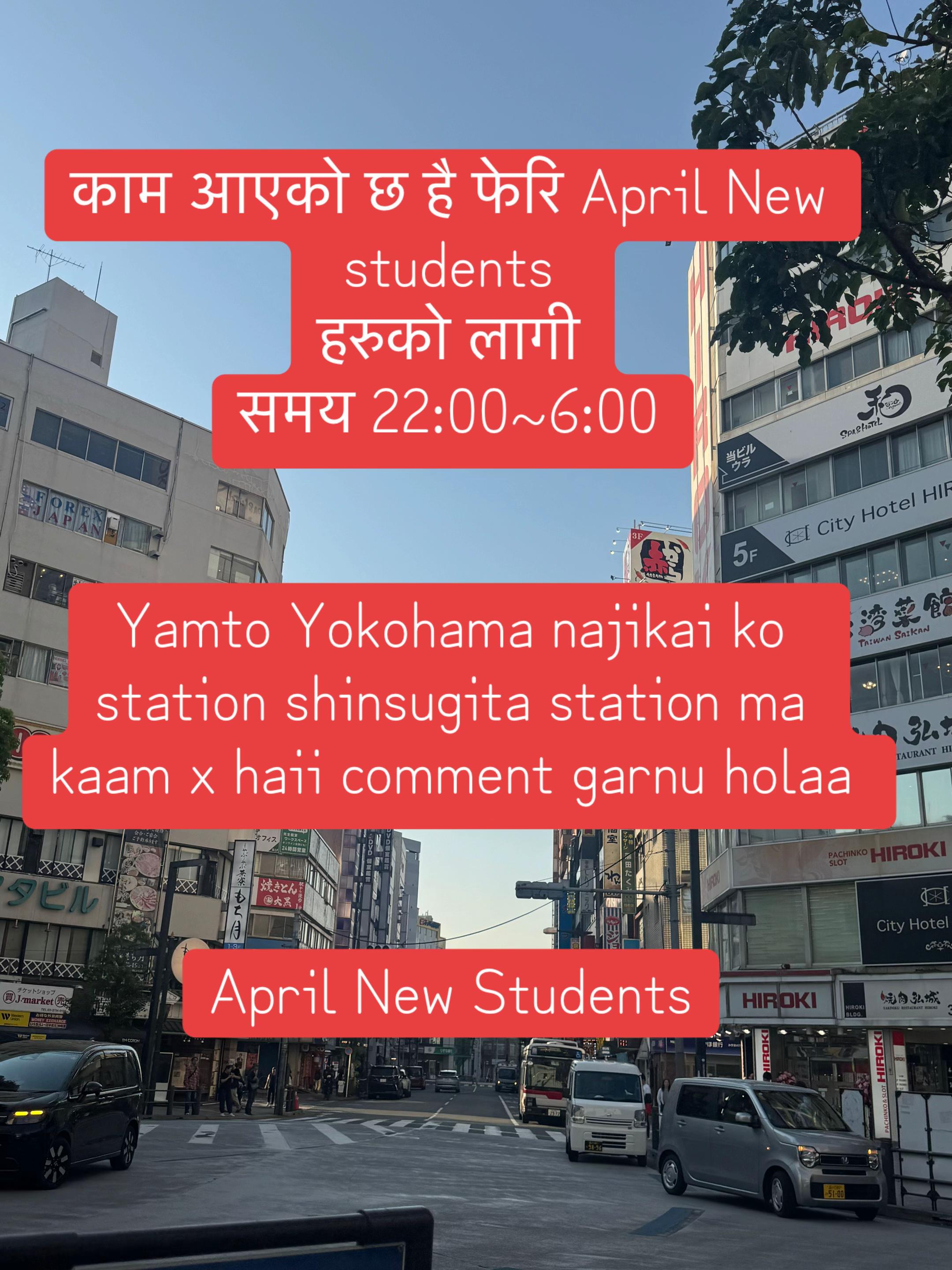 @Vamsiraja🇯🇵 🇳🇵