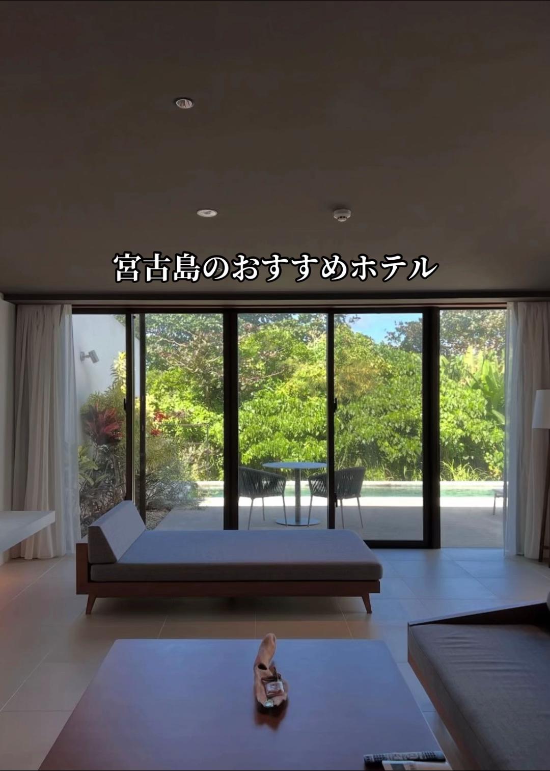 @おいでよ宮古島🏝️