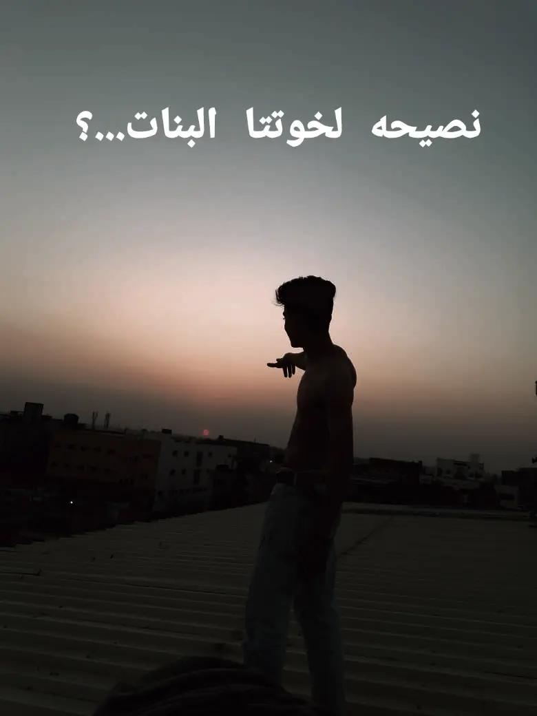 @الچـو👑👻😈