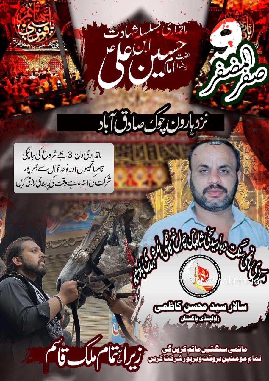 @Qasim malik