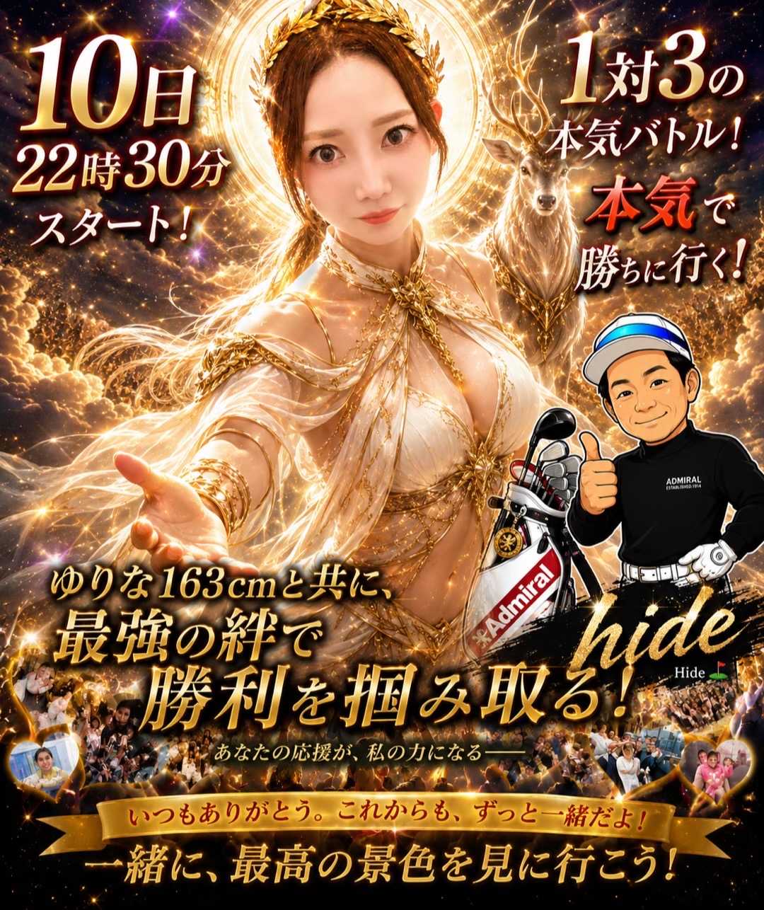 @ãããªðð°163cm