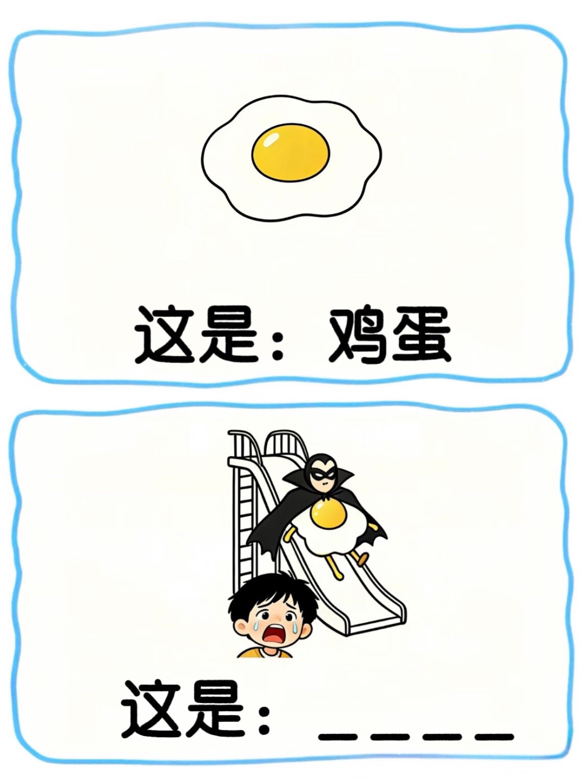 @哈基米