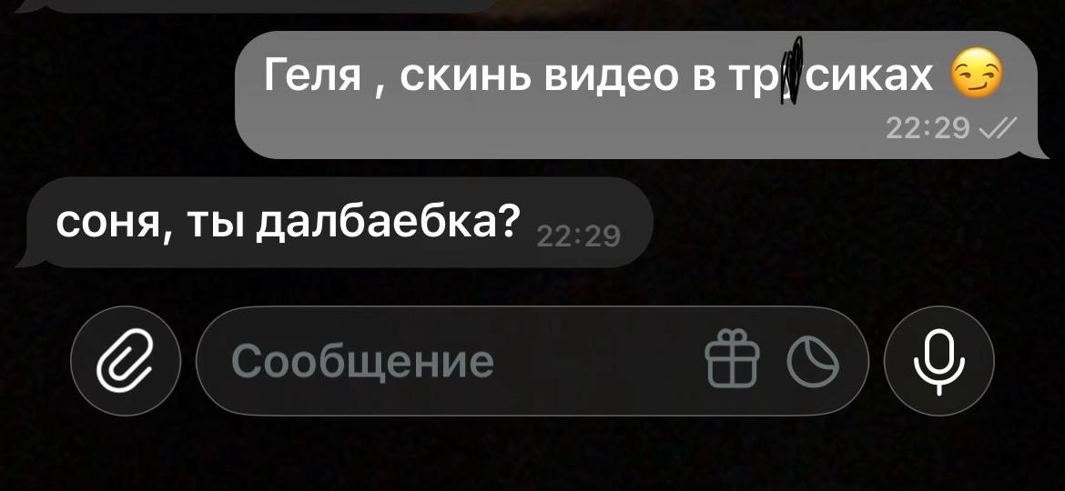 @so2niks