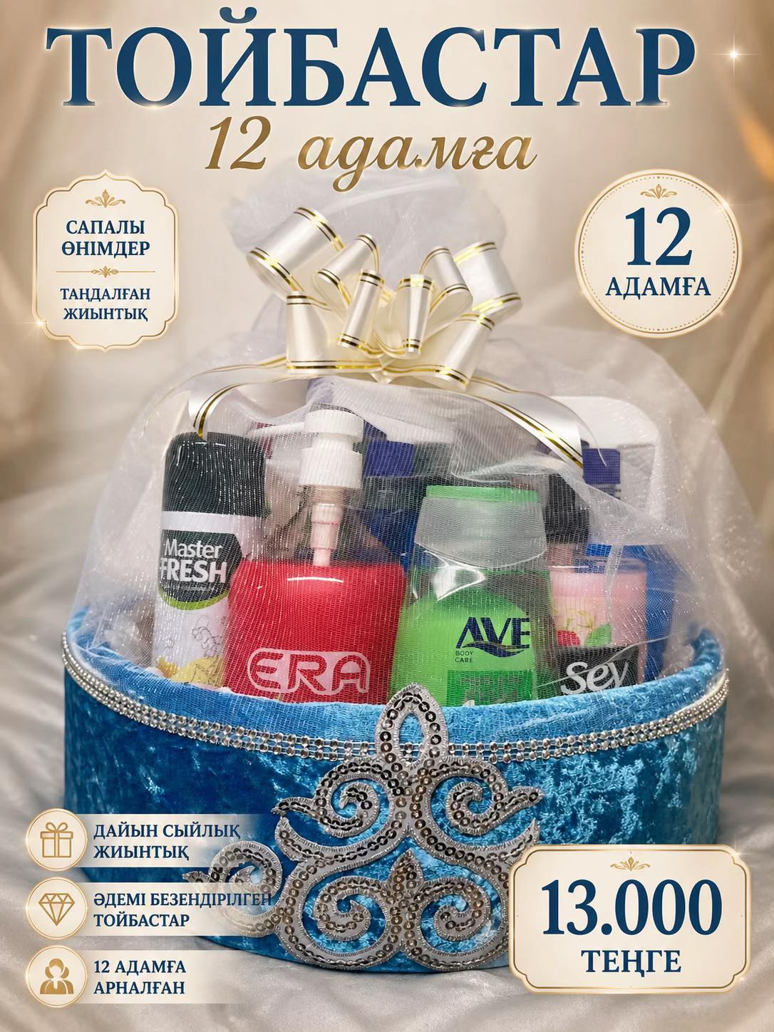 @Мир Чистоты