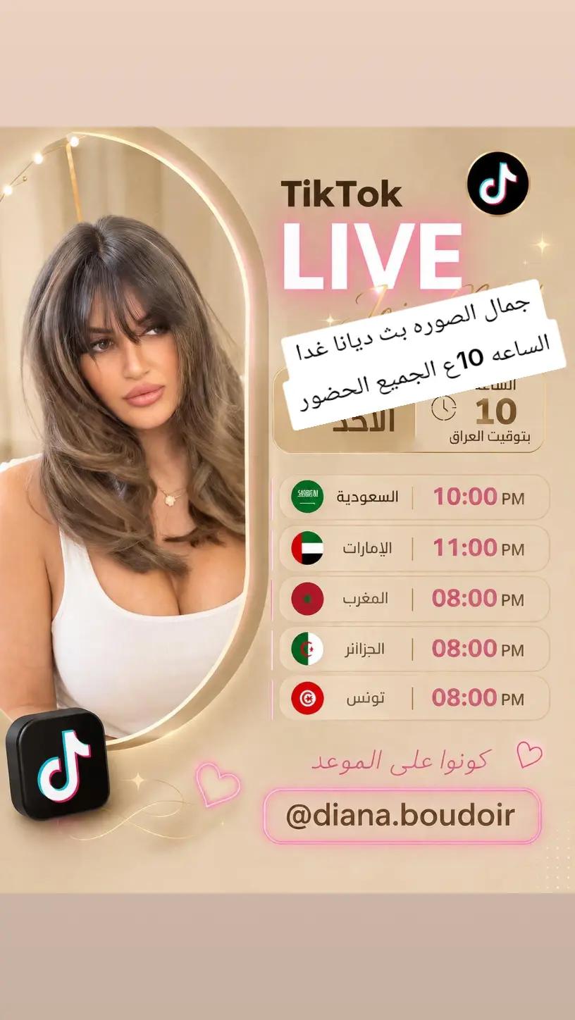 @ستيلا