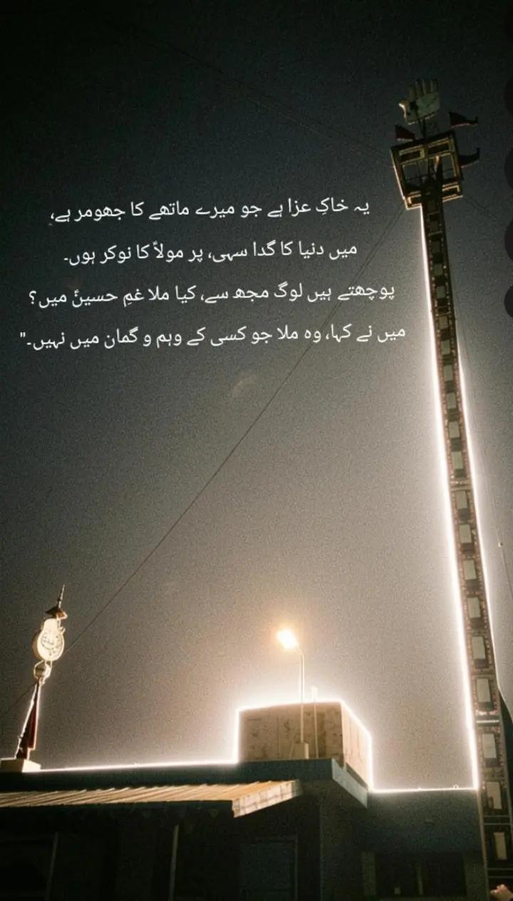 @کنیزہ فاطمہ ع