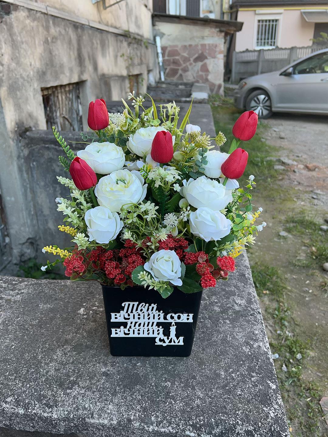 @🕯️ Квіти Памʼяті 🥀