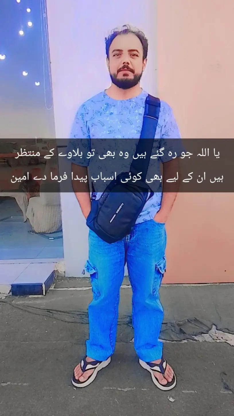 @Mian Hamid198