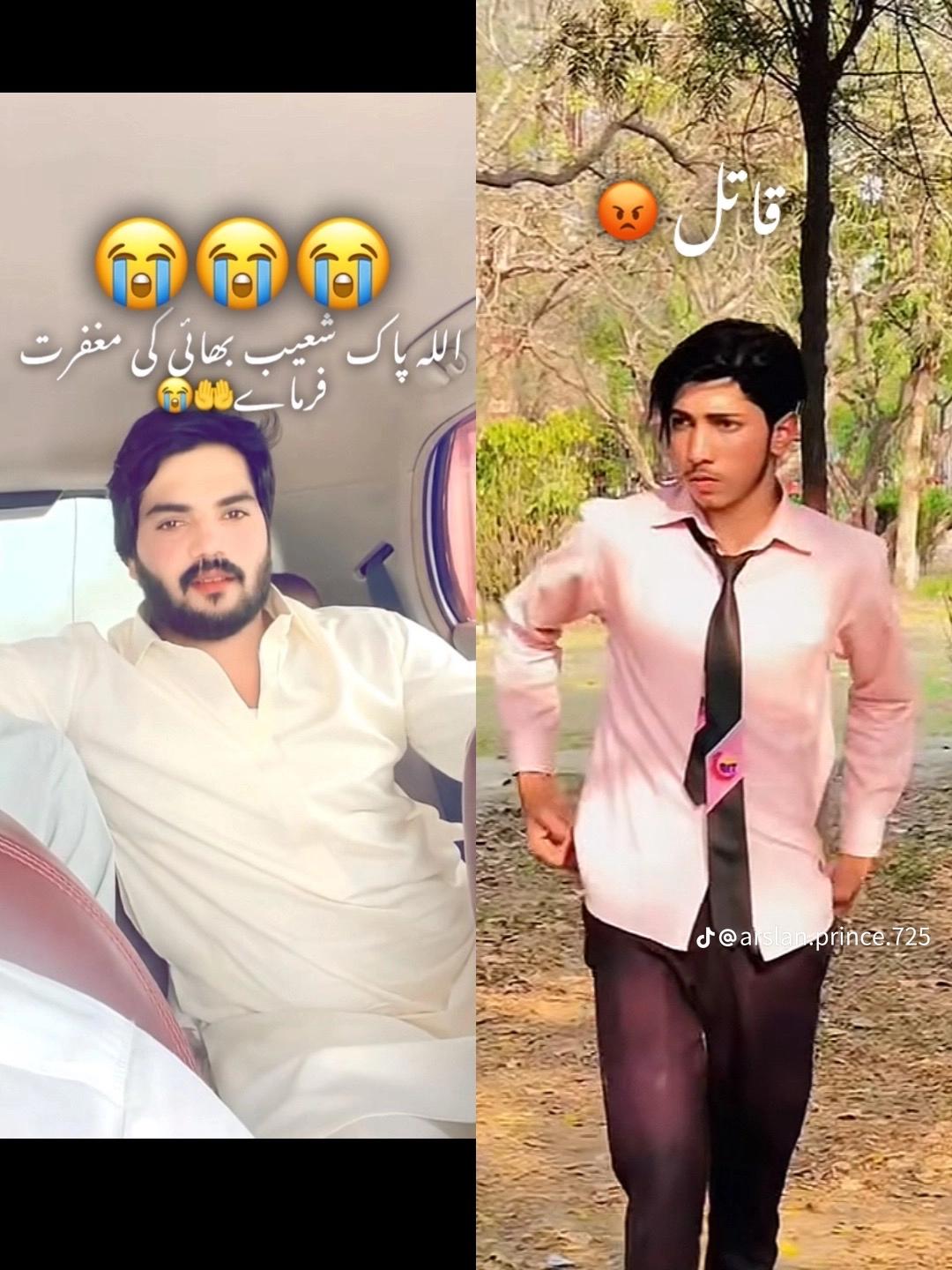 @میوء بادشاہ 👑👑👑